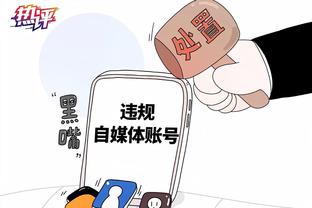 天津某球馆恶搞张镇麟！辽宁官方发声明：网络不是法外之地